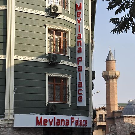 Отель Mevlana Palace Конья Экстерьер фото